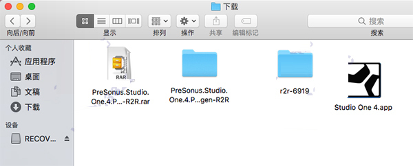 Studio One 4 for Mac(音乐制作软件)附注册机 V4.0.1 最新中文特别版