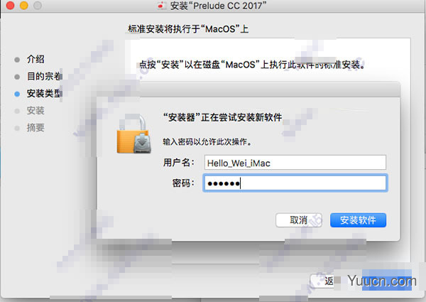 Adobe Prelude cc 2017 for Mac v6.0.0 中文特别版