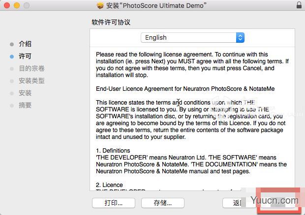 PhotoScore Ultimate 8 for Mac(乐谱识别软件) v8.8.4 特别版(附破解补丁+安装教程)