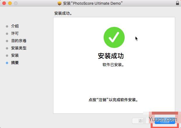 PhotoScore Ultimate 8 for Mac(乐谱识别软件) v8.8.4 特别版(附破解补丁+安装教程)