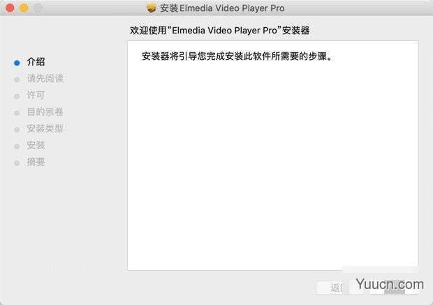 Elmedia Player Pro for Mac 无广告万能视频播放器  v8.1 (2848) 中文免费安装版