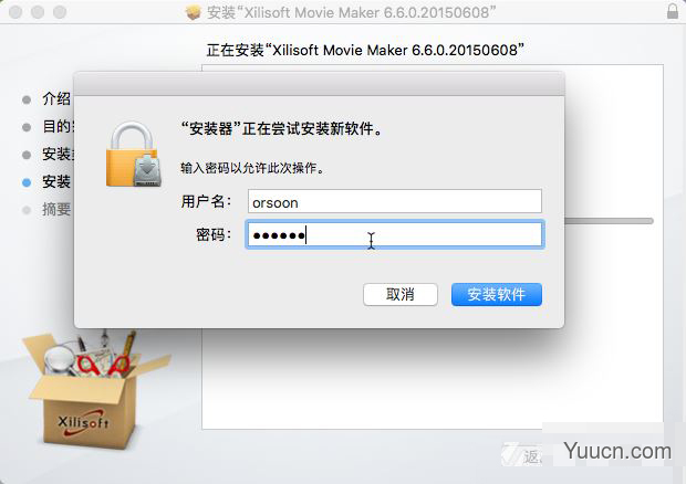 电影制作软件(Xilisoft Movie Maker 6 for Mac)中文特别版 V6.6.0 苹果电脑版(附注册机)