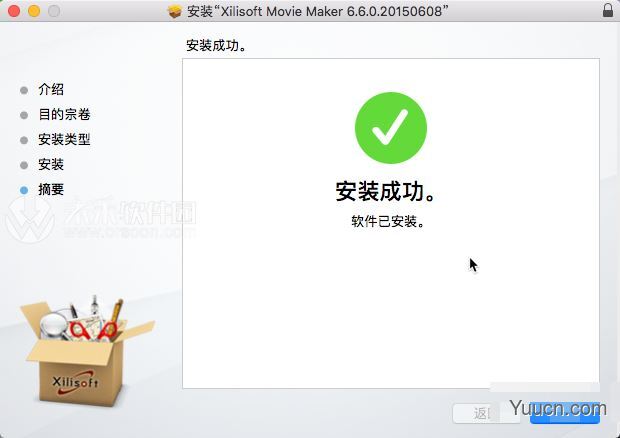 电影制作软件(Xilisoft Movie Maker 6 for Mac)中文特别版 V6.6.0 苹果电脑版(附注册机)