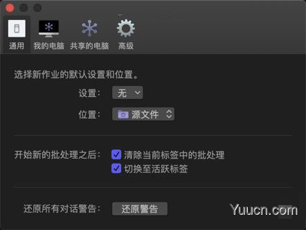 苹果视频压缩编码工具(Apple Compressor for Mac) V4.4.7 中文/英文特别版