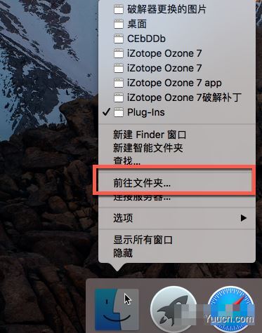 iZotope Ozone 7 Advanced for Mac(臭氧7母带处理) v7.0.1 高级特别版(附破解教程)