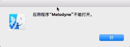 Melodyne Studio 4 for Mac(音频处理软件)特别版 v4.1.1.011 (含安装教程+破解补丁)