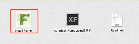 Autodesk Flame 2018 Mac 官方正式版(附密钥+安装教程)