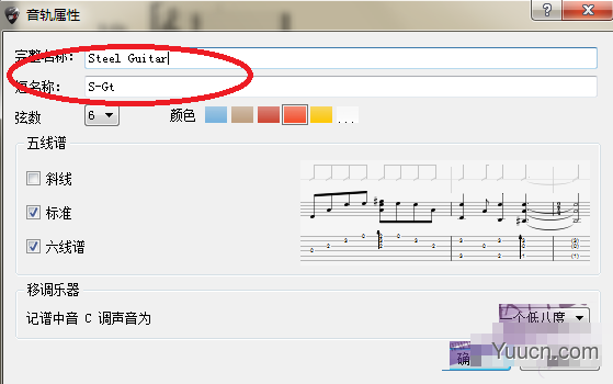 Guitar Pro for mac v6.1.9r11686 官方苹果电脑版