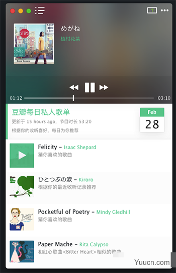 Halo豆瓣电台 for Mac V1.2.1 苹果电脑版