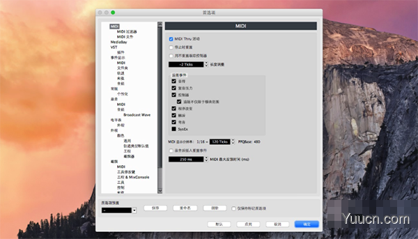Cubase Elements 8 for Mac V8.0.35(升级程序) 苹果电脑版