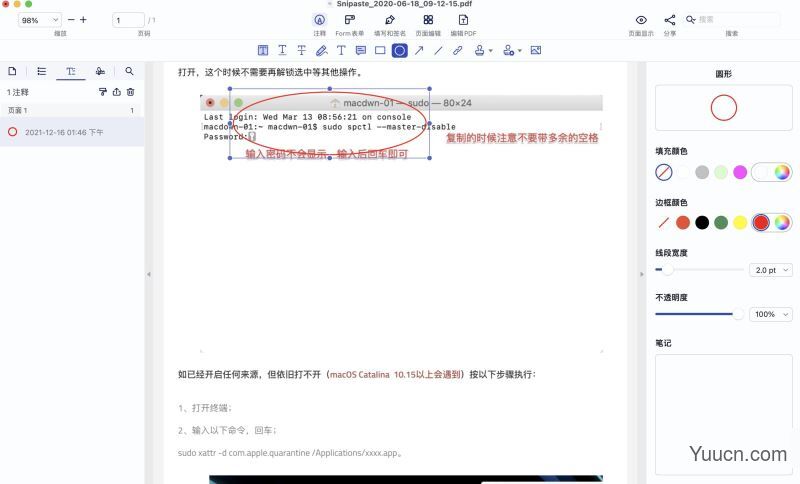 电子签名PDF编辑器 SignFlow for Mac v1.0 中文直装破解版