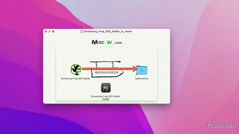 网站抓取工具Screaming Frog SEO Spider Mac V16.5 直装激活版+激活码