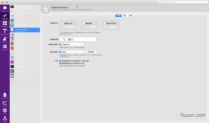 本地搜索及应用快速启动Alfred Powerpack for Mac M1芯片 v4.6.1(1271) 中文破解版