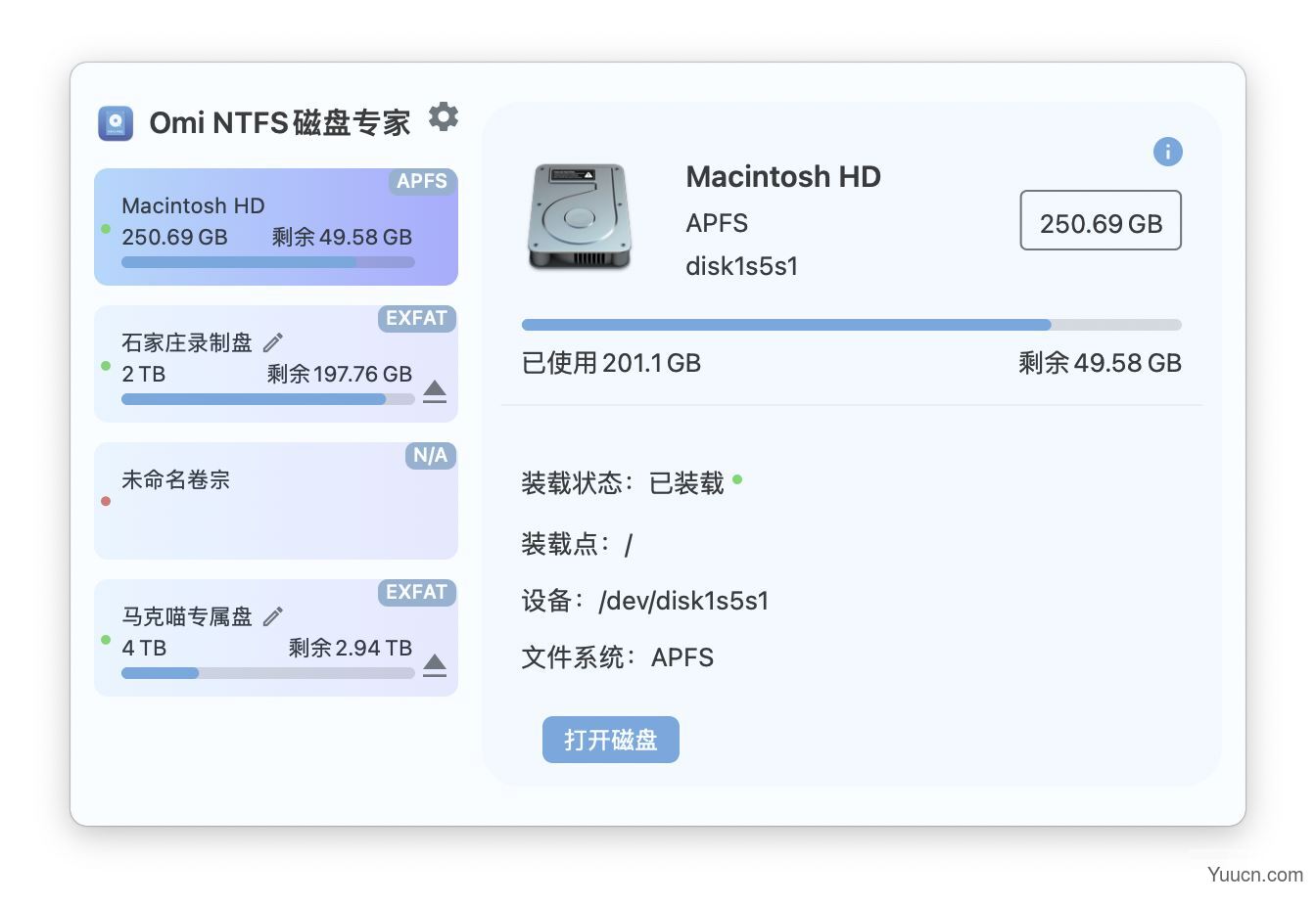 Omi NTFS磁盘专家 for Mac(NTFS 磁盘读写工具) v1.1.1 官方中文版