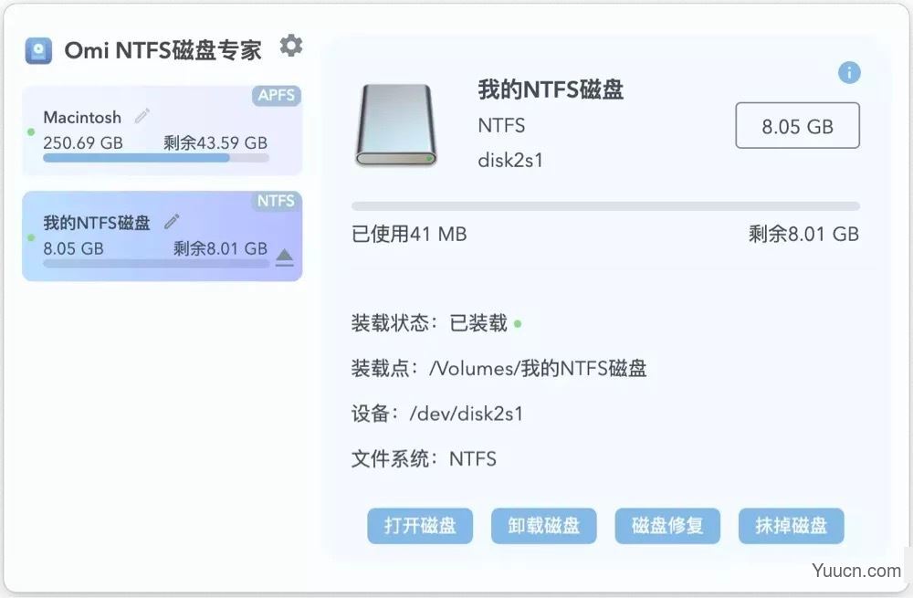 Omi NTFS磁盘专家 for Mac(NTFS 磁盘读写工具) v1.1.1 官方中文版