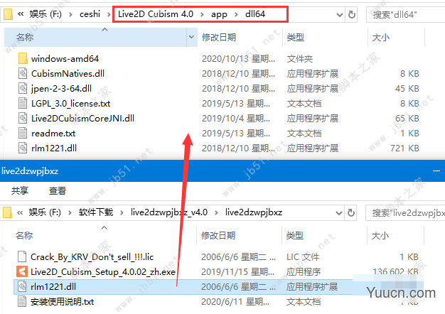 二维卡通动画制作软件Live2D Cubism Editor v4.1 中文免费版(附补丁+安装教程)