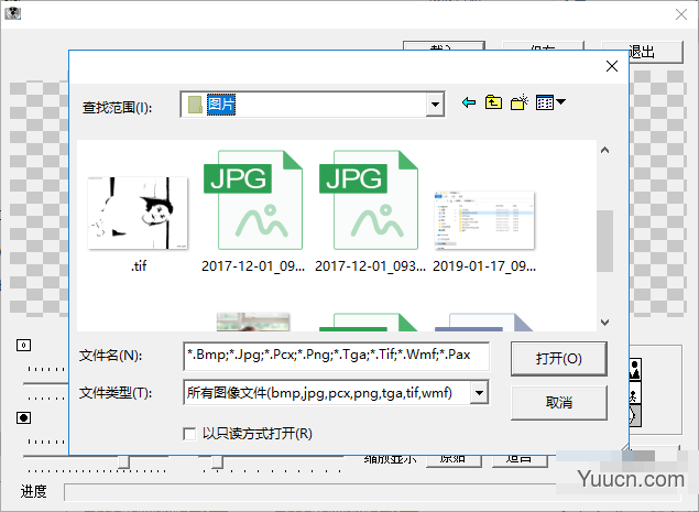 DCEnhance(图片清晰化软件) v1.0.0.1 中文绿色版(附使用方法)