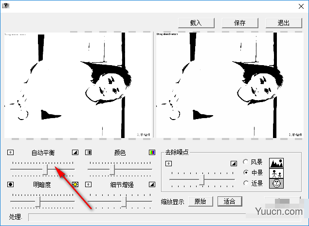 DCEnhance(图片清晰化软件) v1.0.0.1 中文绿色版(附使用方法)