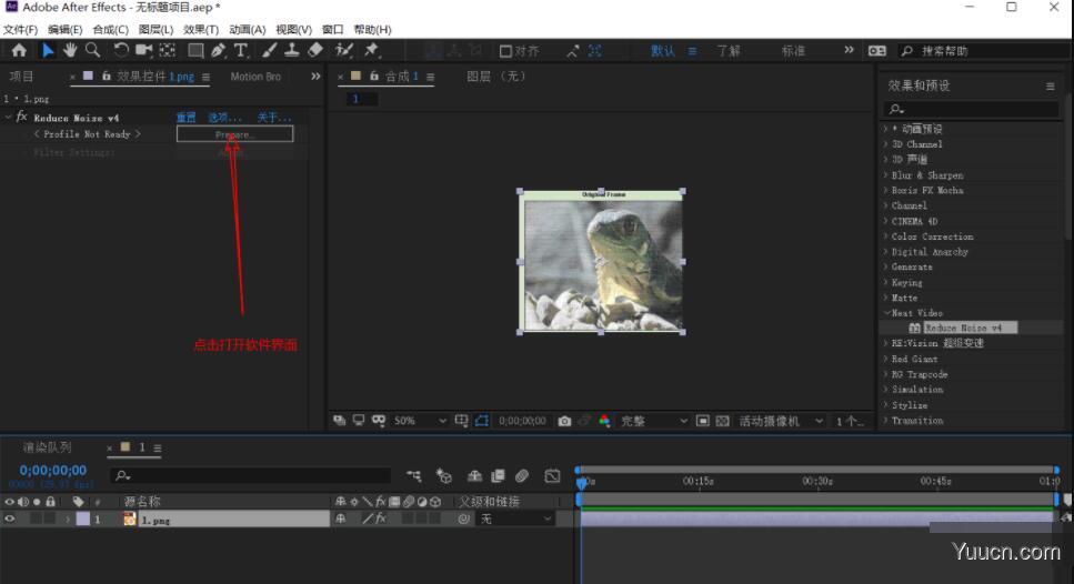 PR视频降噪插件ABSoft Neat Video Pro 5.02 for Premiere CS5-2019 一键安装版