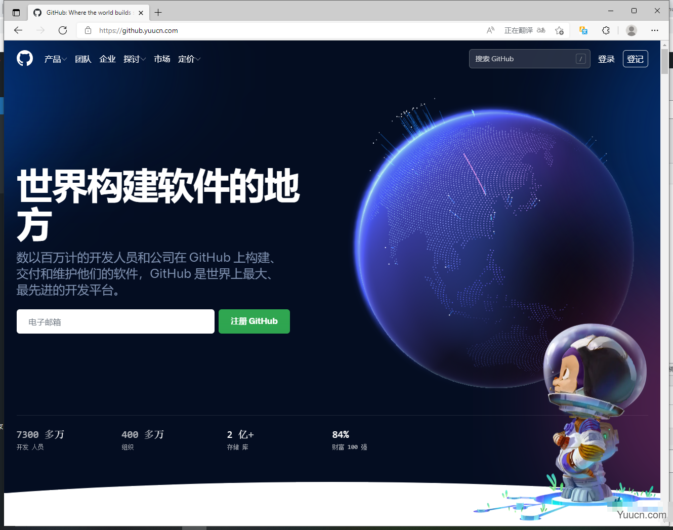 github.com 访问慢，中断访问，本站提供国内加速