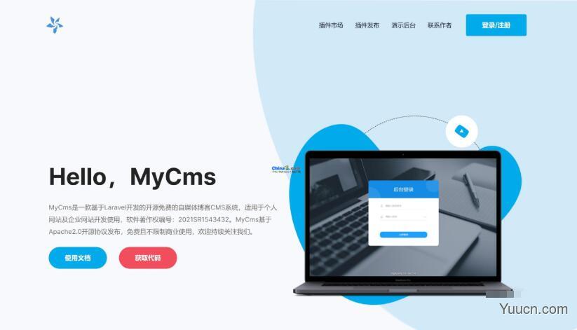 MyCms自媒体内容管理系统 v1.9.0