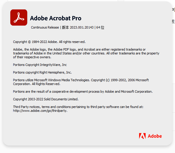 PDF编辑器 Adobe Acrobat Pro DC 2023中文破解版