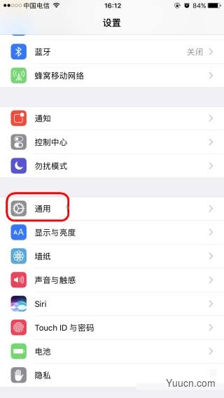 微信分身版 for iphone V7.0.12 免越狱最新版 苹果手机版