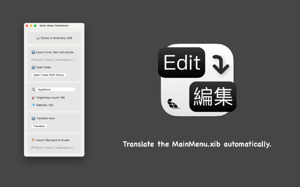 Main Menu Translator Mac版