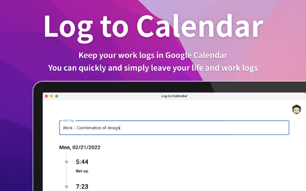 Log to Calendar Mac版