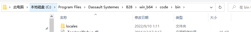 DS CATIA P2/P3 V5-6R2018 中文完整许可版(附破解补丁+安装教程)