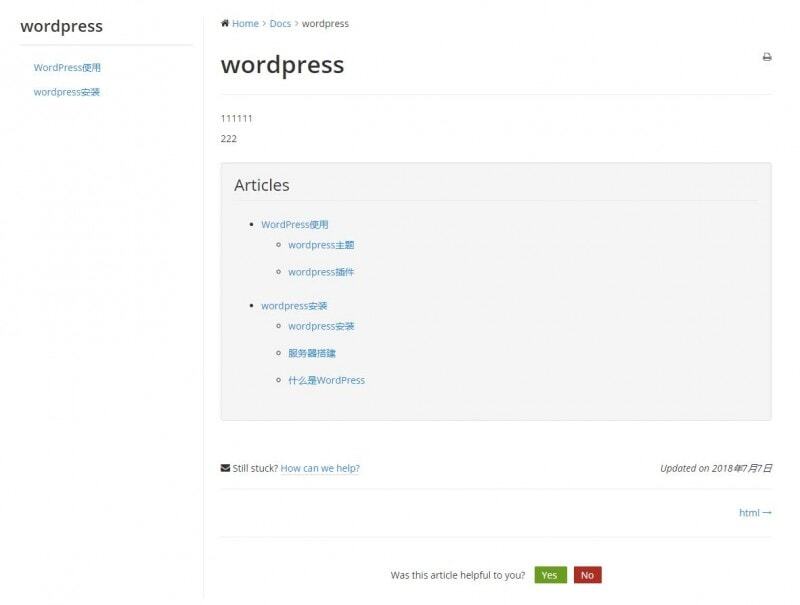 WordPress文档主题 Wedocs