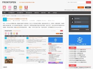 WordPress技术博客主题 Frontopen2