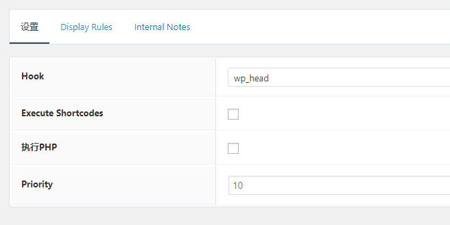 GeneratePress添加Hook不能执行PHP代码的解决方法