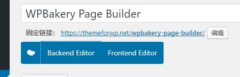可视化编辑器WPBakery Page Builder