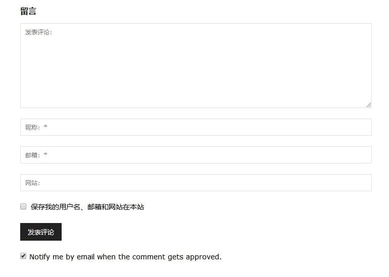 WordPress评论批准邮件提醒插件 Comment Approved