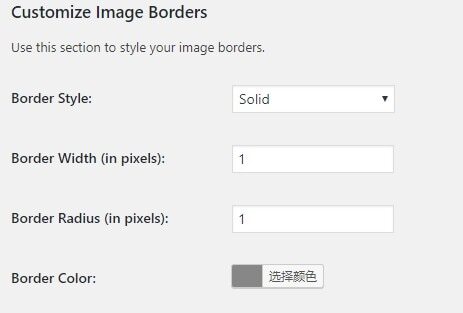 WP Image Borders 为WordPress所有图片添加边框和阴影