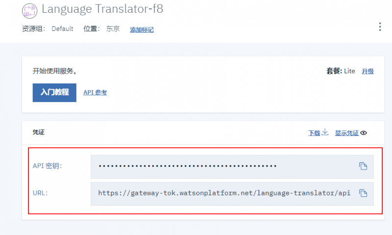 Simple Slug Translate 把WordPress固定链接自动翻译成英文