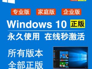 Windows11数字权利如何激活?win11激活工具，无效全额退款