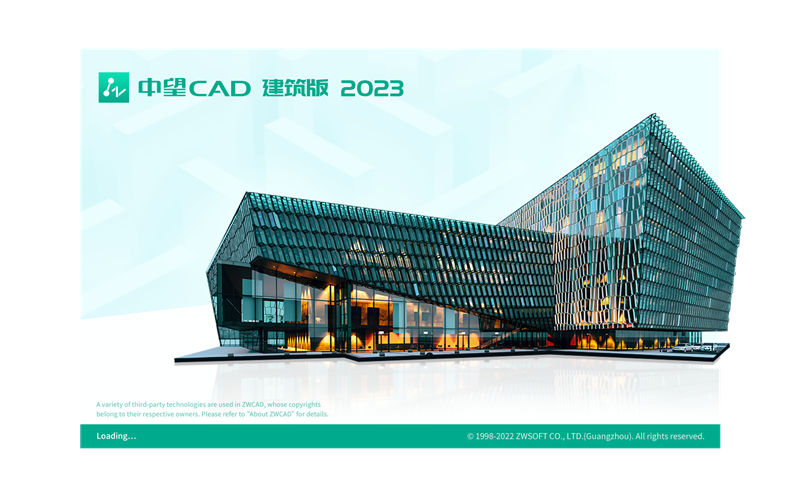 中望CAD建筑版 2021 中文破解版(附安装教程)