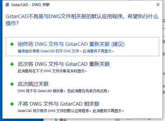 浩辰CAD机械 2022 中文免费破解版(附补丁+安装教程)