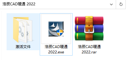 浩辰CAD暖通2022(暖通软件) v2022 破解版